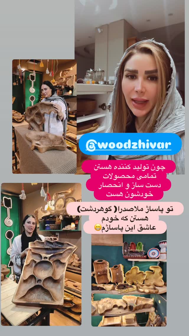  جدید ترین استوری اینستاگرام الهه صاحبقران