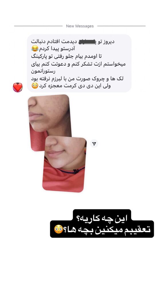  جدید ترین استوری اینستاگرام الهه صاحبقران