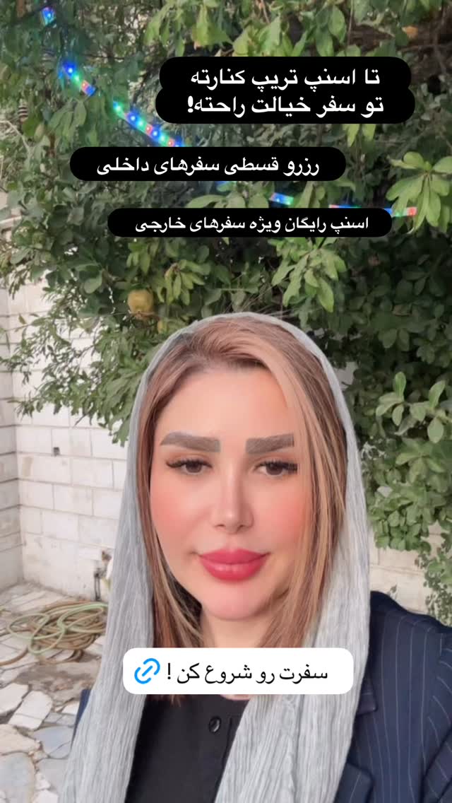  جدید ترین استوری اینستاگرام الهه صاحبقران