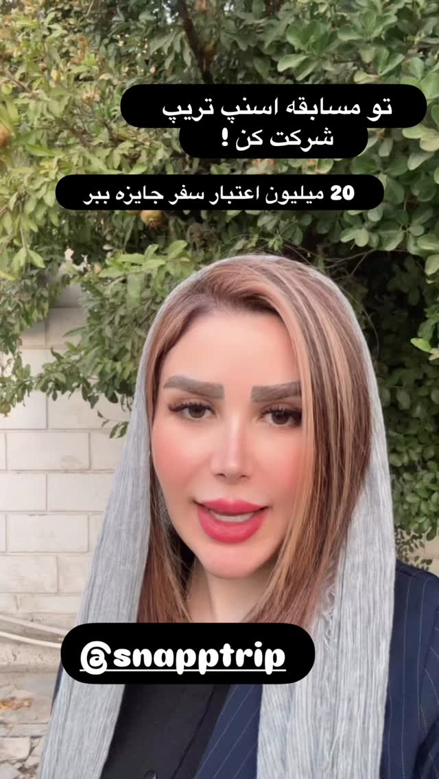  جدید ترین استوری اینستاگرام الهه صاحبقران
