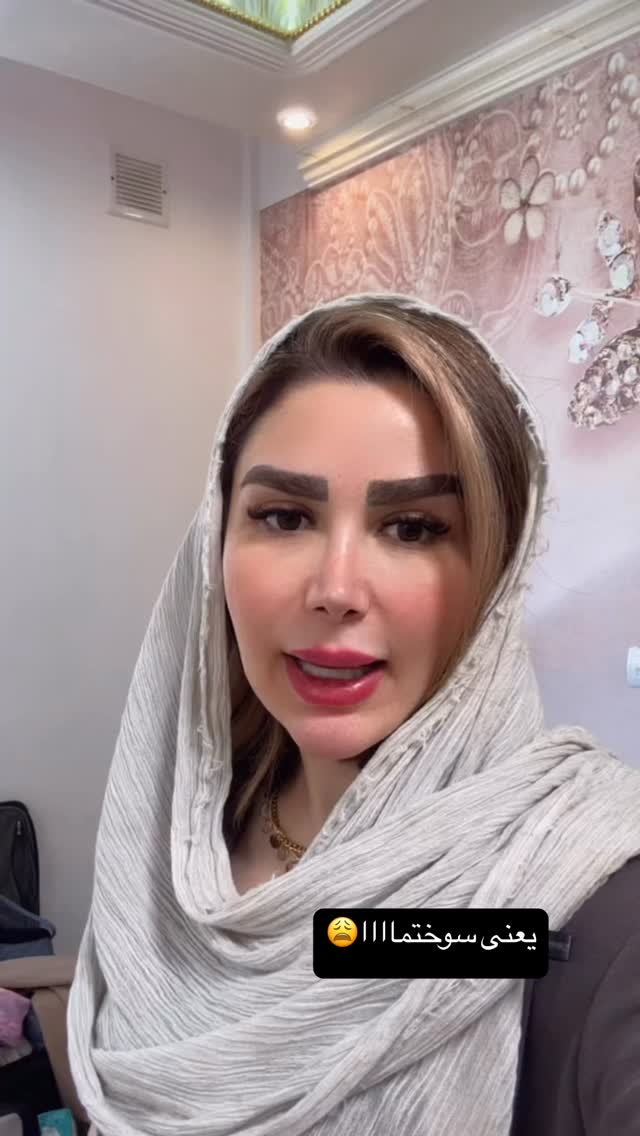  جدید ترین استوری اینستاگرام الهه صاحبقران