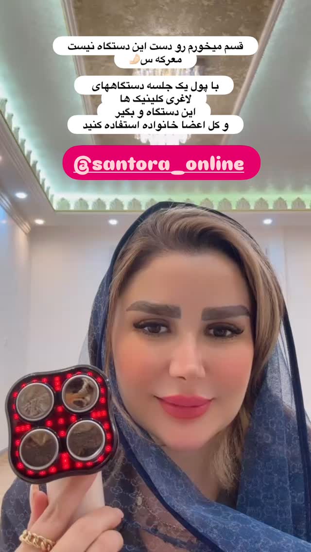 جدید ترین استوری اینستاگرام الهه صاحبقران