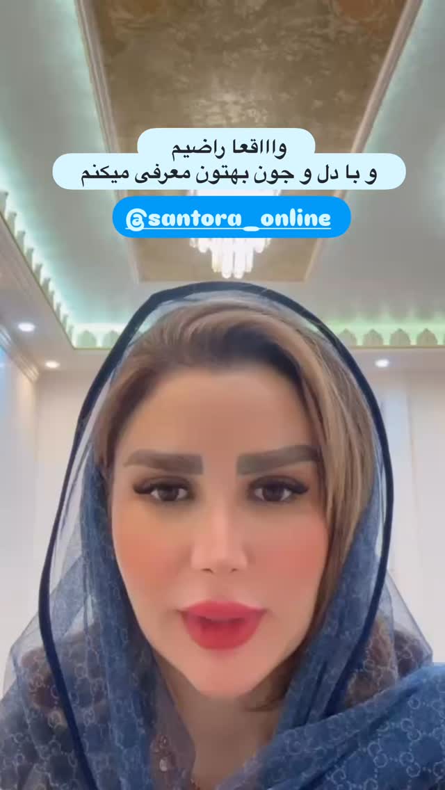  جدید ترین استوری اینستاگرام الهه صاحبقران