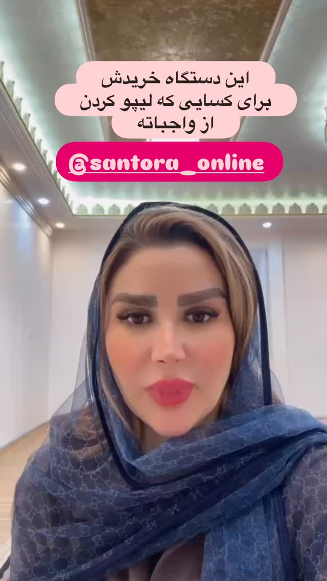  جدید ترین استوری اینستاگرام الهه صاحبقران