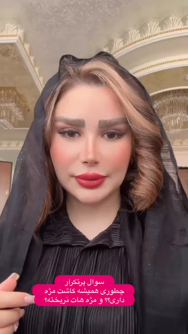 جدید ترین استوری اینستاگرام الهه صاحبقران