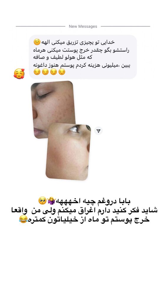  جدید ترین استوری اینستاگرام الهه صاحبقران