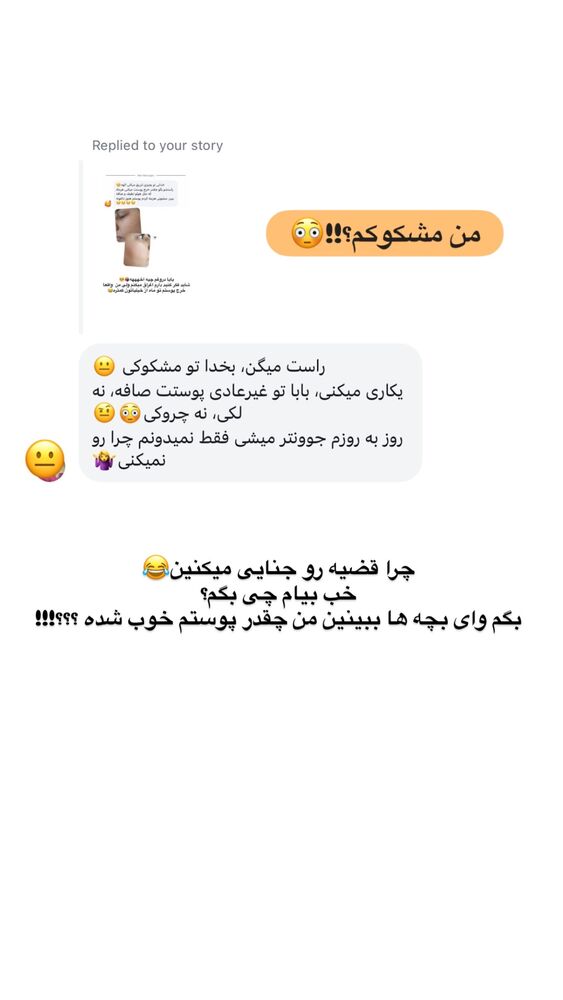  جدید ترین استوری اینستاگرام الهه صاحبقران