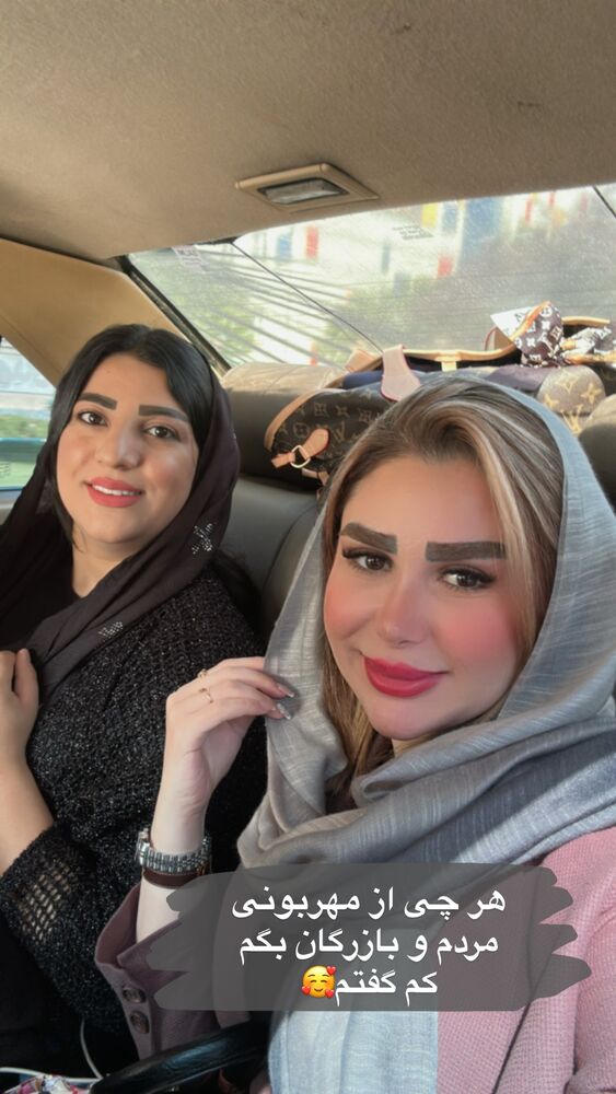  جدید ترین استوری اینستاگرام الهه صاحبقران