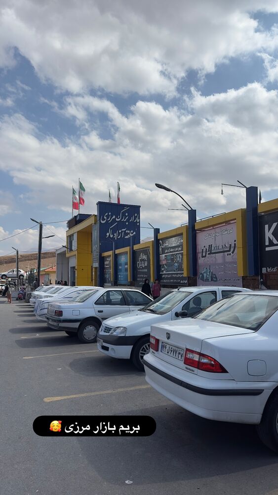  جدید ترین استوری اینستاگرام الهه صاحبقران