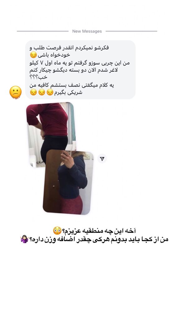  جدید ترین استوری اینستاگرام الهه صاحبقران