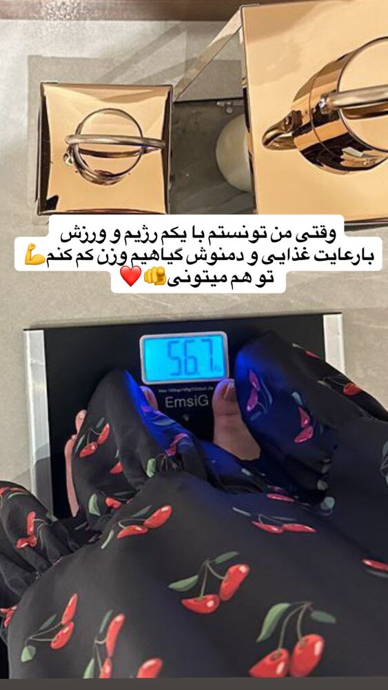  جدید ترین استوری اینستاگرام الهه صاحبقران