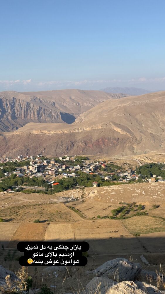  جدید ترین استوری اینستاگرام الهه صاحبقران