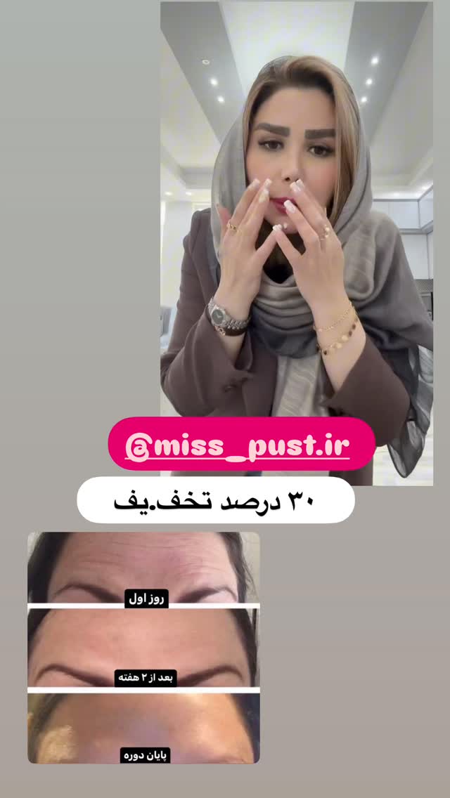  جدید ترین استوری اینستاگرام الهه صاحبقران
