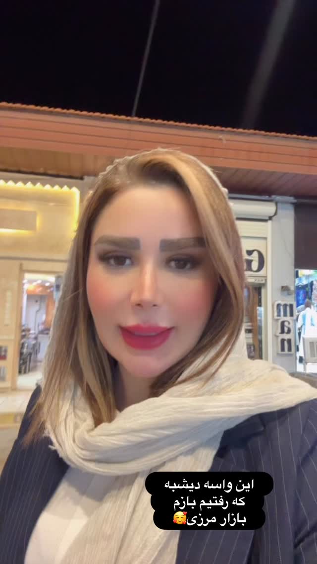  جدید ترین استوری اینستاگرام الهه صاحبقران