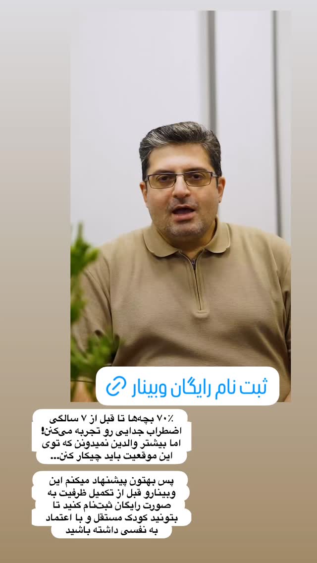  جدید ترین استوری اینستاگرام الهه صاحبقران