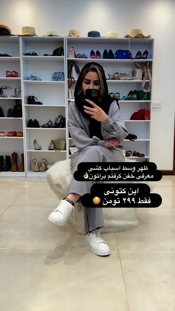  جدید ترین استوری اینستاگرام الهه صاحبقران