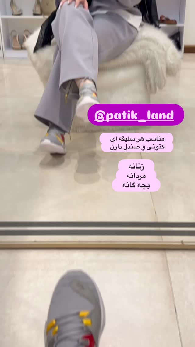  جدید ترین استوری اینستاگرام الهه صاحبقران
