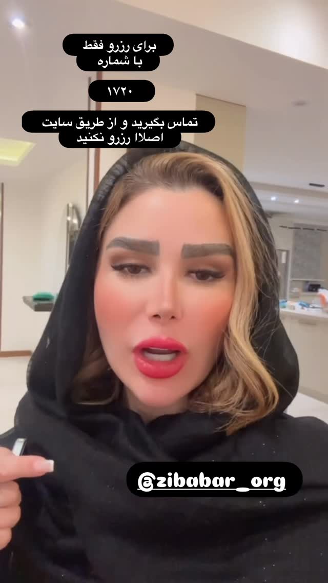  جدید ترین استوری اینستاگرام الهه صاحبقران