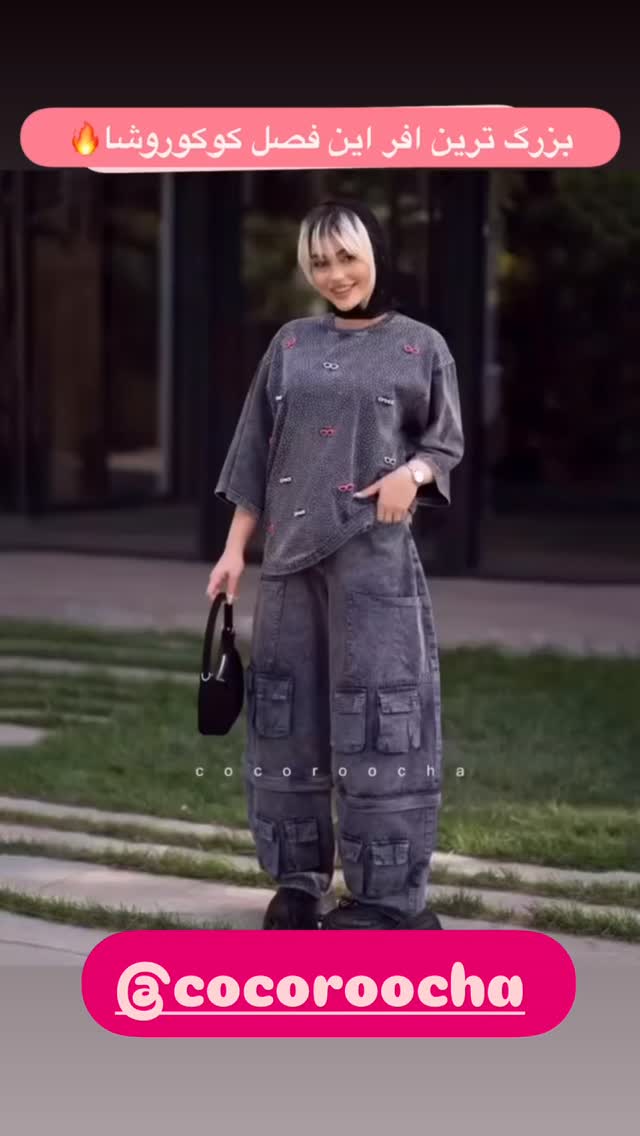  جدید ترین استوری اینستاگرام الهه صاحبقران