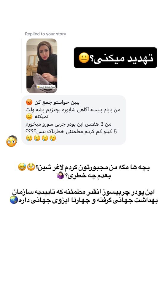  جدید ترین استوری اینستاگرام الهه صاحبقران