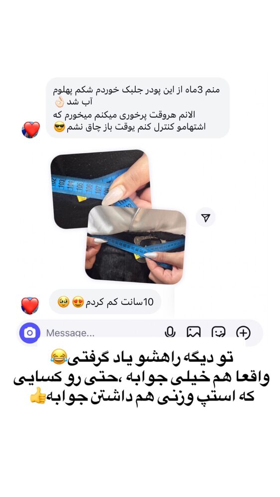  جدید ترین استوری اینستاگرام الهه صاحبقران