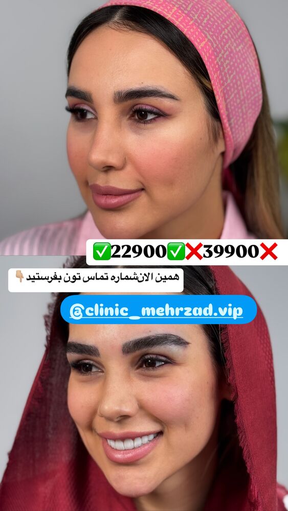  جدید ترین استوری اینستاگرام الهه صاحبقران