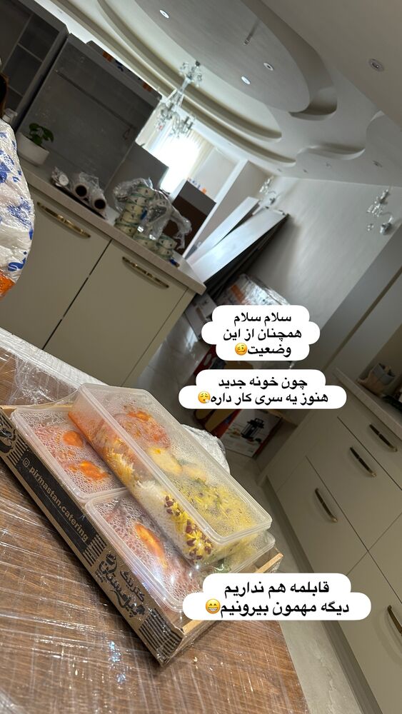  جدید ترین استوری اینستاگرام الهه صاحبقران