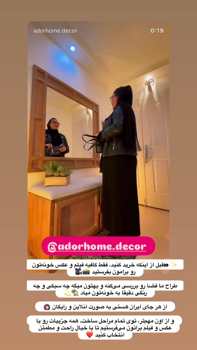  جدید ترین استوری اینستاگرام الهه صاحبقران