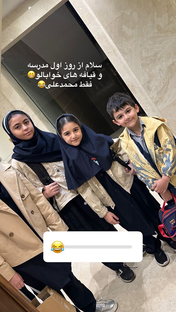  جدید ترین استوری اینستاگرام الهه صاحبقران