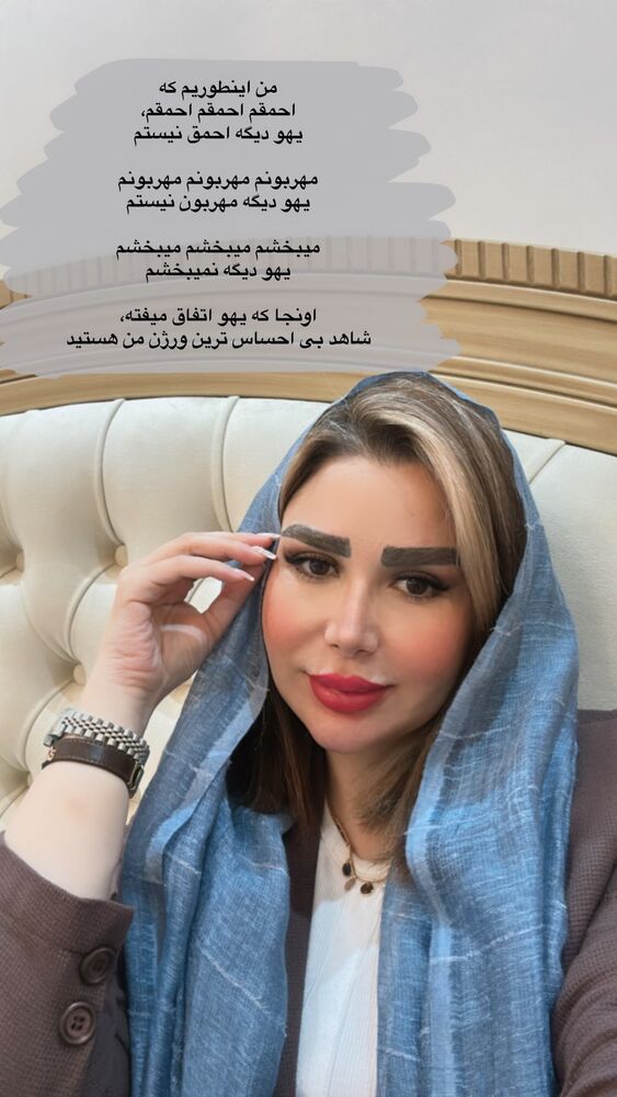  جدید ترین استوری اینستاگرام الهه صاحبقران