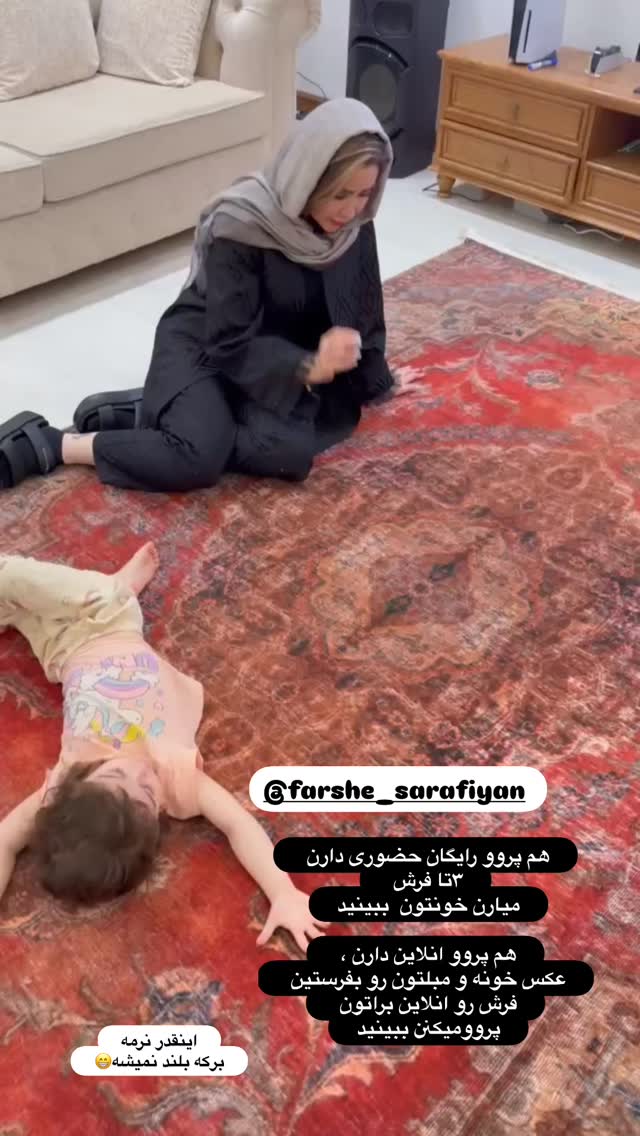  جدید ترین استوری اینستاگرام الهه صاحبقران