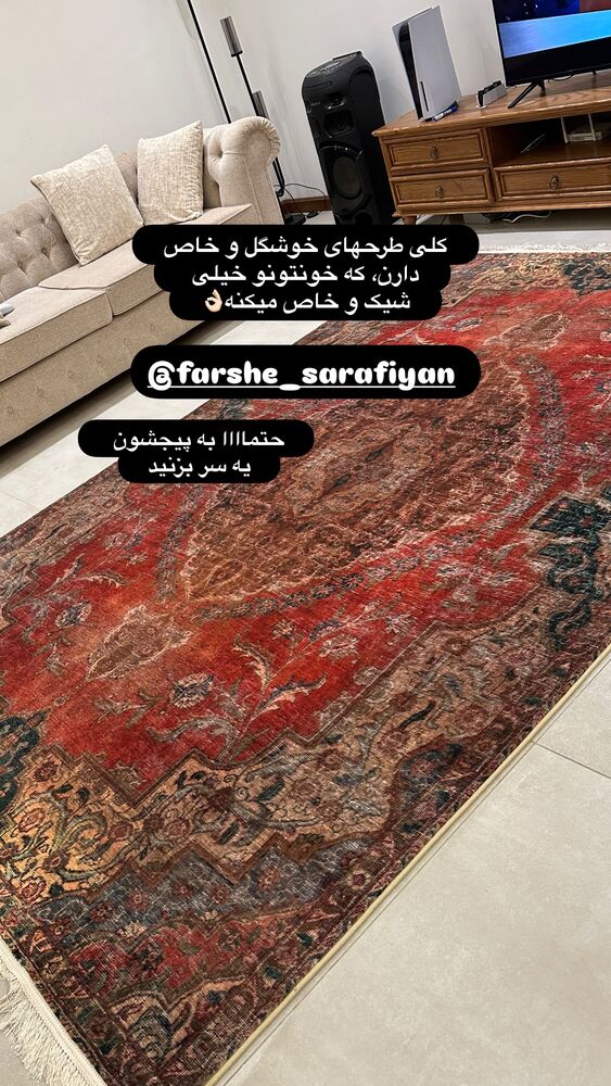  جدید ترین استوری اینستاگرام الهه صاحبقران