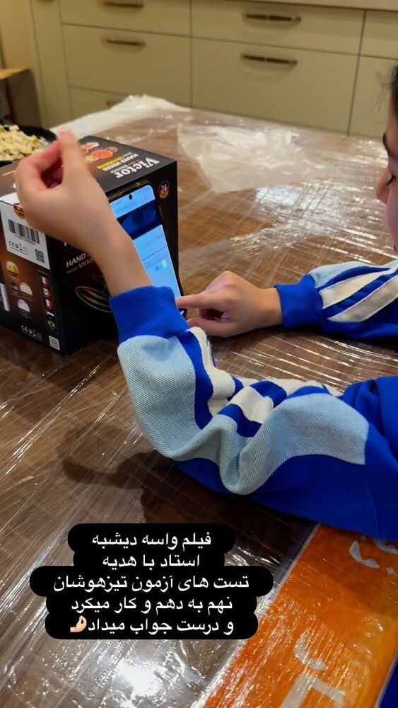  جدید ترین استوری اینستاگرام الهه صاحبقران