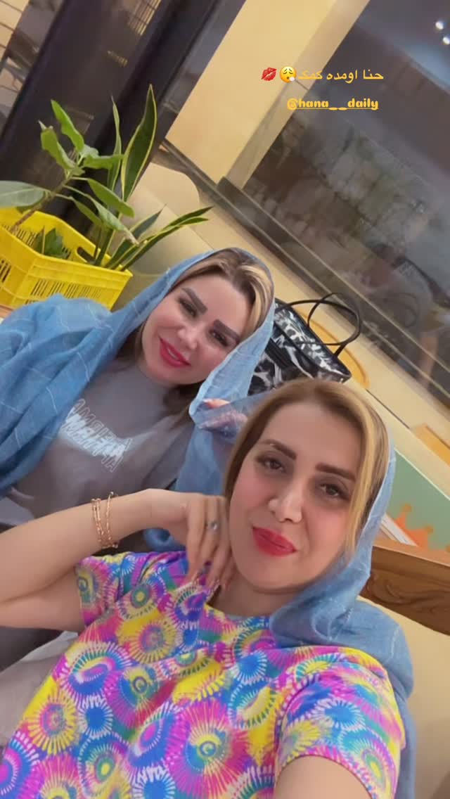  جدید ترین استوری اینستاگرام الهه صاحبقران