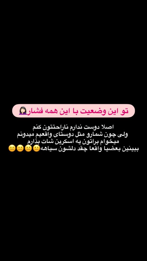  جدید ترین استوری اینستاگرام الهه صاحبقران