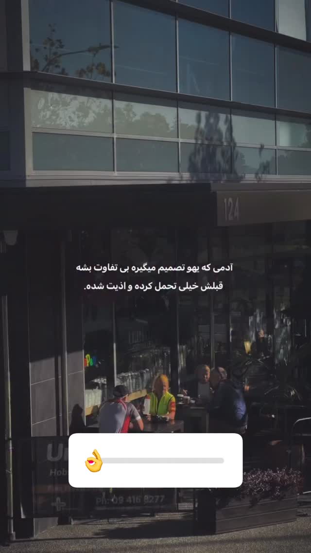  جدید ترین استوری اینستاگرام الهه صاحبقران