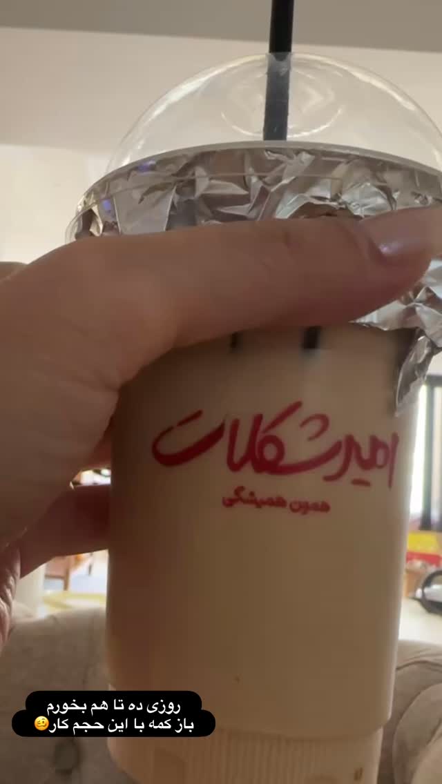  جدید ترین استوری اینستاگرام الهه صاحبقران