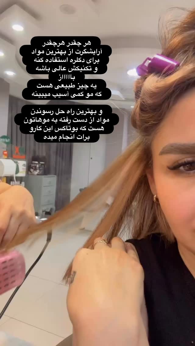  جدید ترین استوری اینستاگرام الهه صاحبقران
