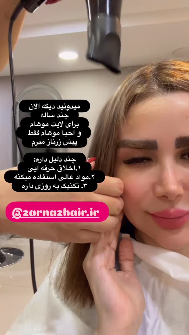  جدید ترین استوری اینستاگرام الهه صاحبقران