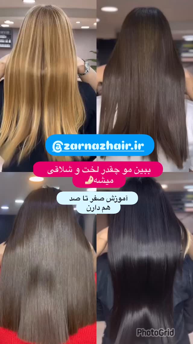  جدید ترین استوری اینستاگرام الهه صاحبقران