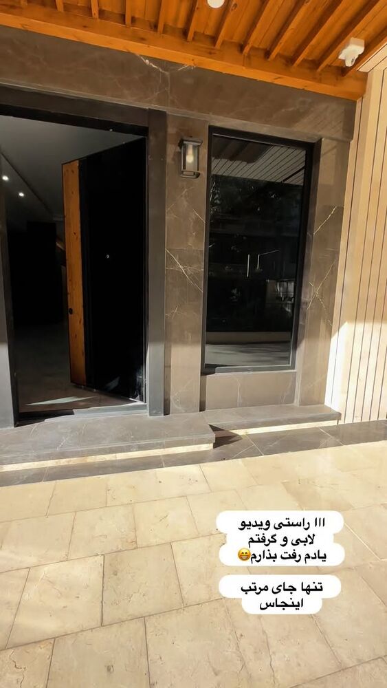  جدید ترین استوری اینستاگرام الهه صاحبقران