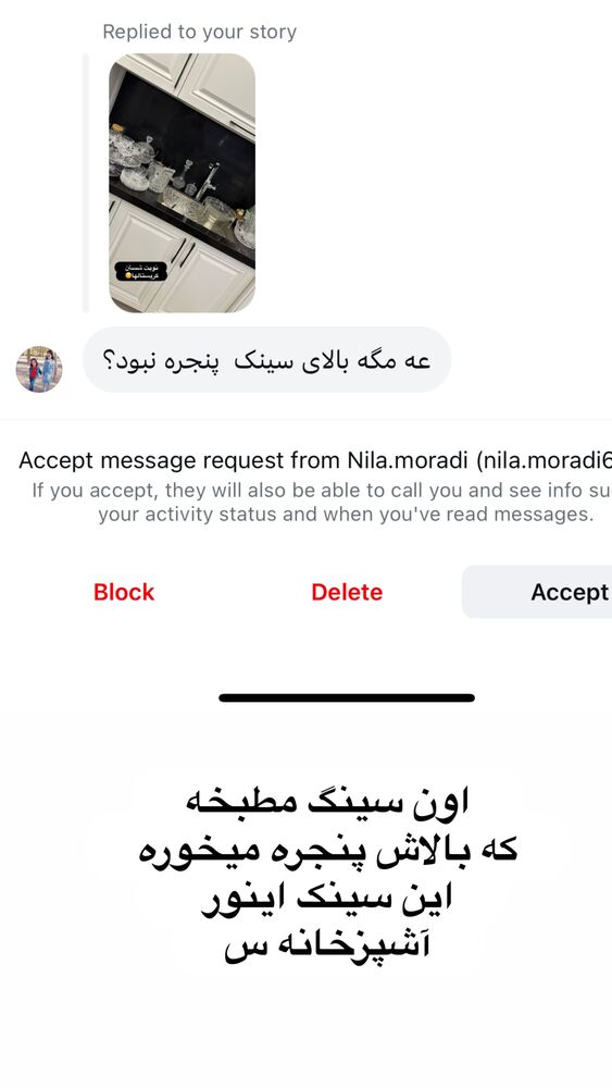  جدید ترین استوری اینستاگرام الهه صاحبقران