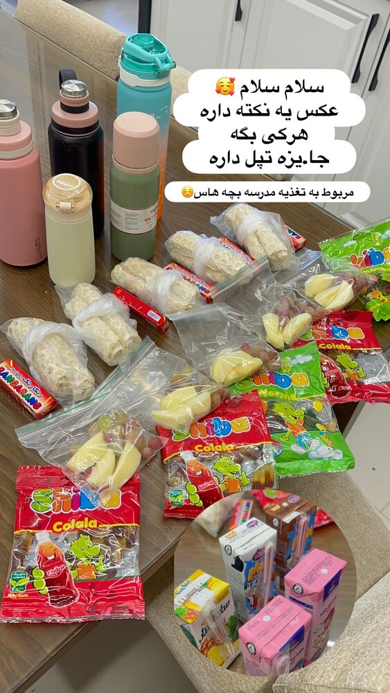  جدید ترین استوری اینستاگرام الهه صاحبقران