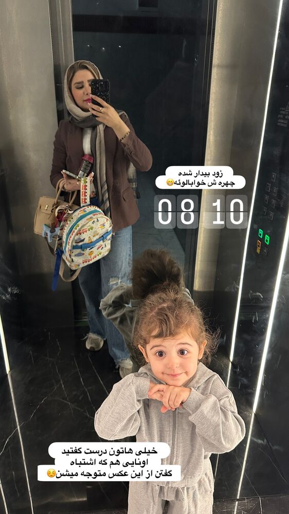  جدید ترین استوری اینستاگرام الهه صاحبقران