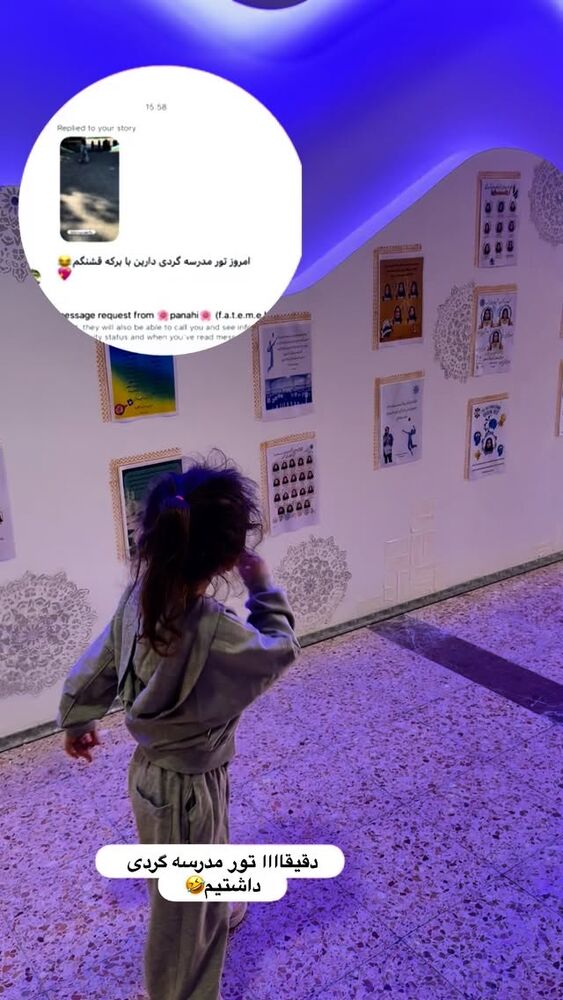  جدید ترین استوری اینستاگرام الهه صاحبقران
