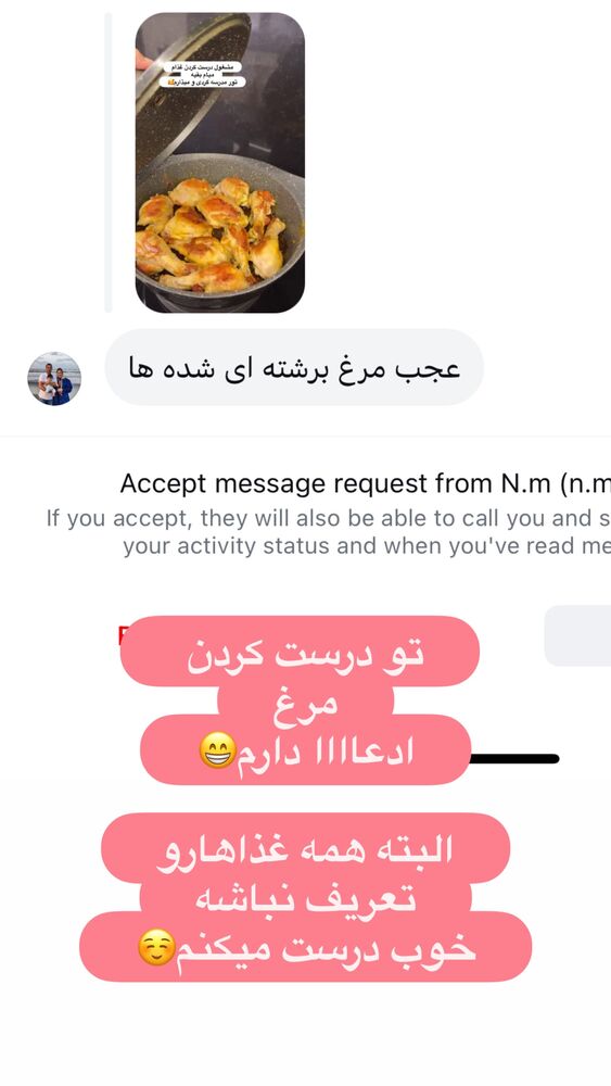 جدید ترین استوری اینستاگرام الهه صاحبقران