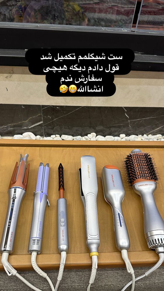  جدید ترین استوری اینستاگرام الهه صاحبقران
