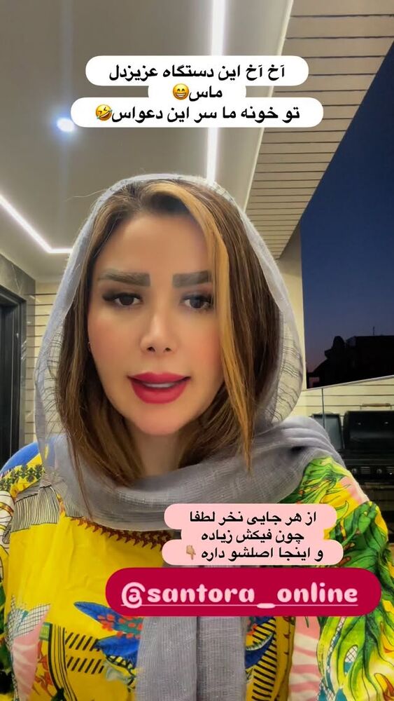  جدید ترین استوری اینستاگرام الهه صاحبقران