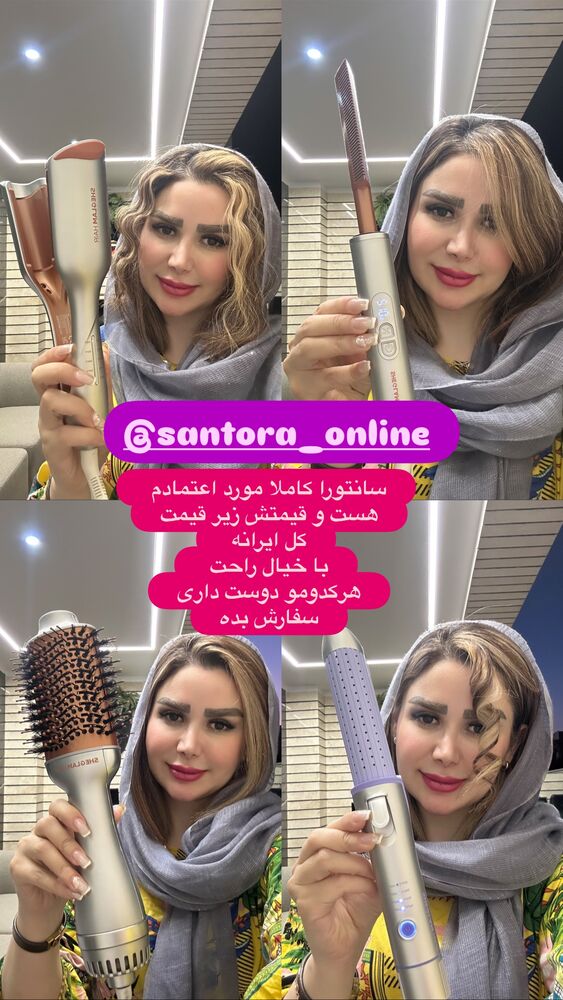  جدید ترین استوری اینستاگرام الهه صاحبقران
