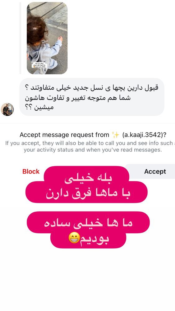  جدید ترین استوری اینستاگرام الهه صاحبقران